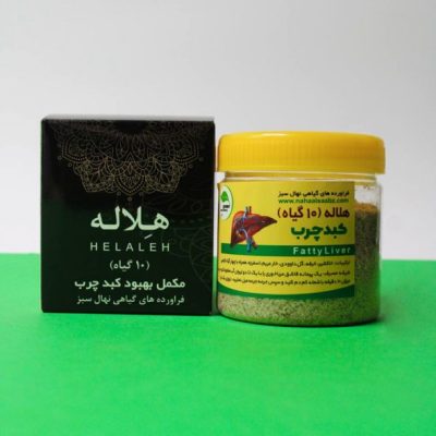 هلاله