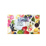 لوکوم میوه‌ای 450 گرمی