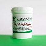 دمنوش دیابت