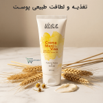 کرم جوانه گندم ویتابلا