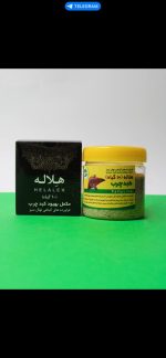 هلاله