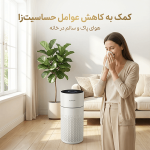 تصفیه هوا بلانتون برای آلرژی