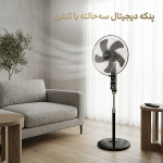 پنکه دیجیتال بلانتون مشکی