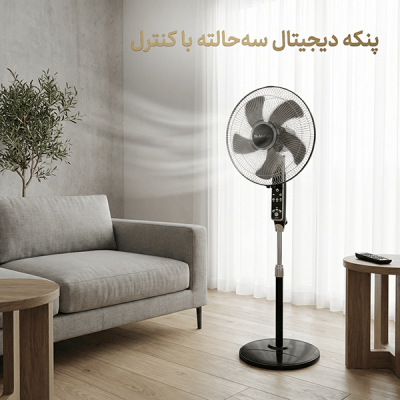 پنکه دیجیتال بلانتون مشکی