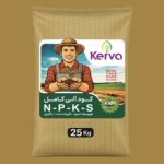 کود آلی کامل NPKS کروا - ۲۵ کیلویی