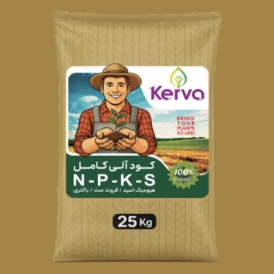 کود آلی کامل NPKS کروا - ۲۵ کیلویی