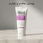 کرم ضد چروک گاتیو