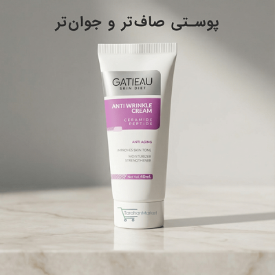 کرم ضد چروک گاتیو